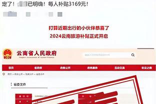 必威官方app截图3