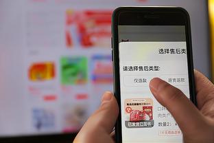 雷竞技这个app咋样截图1